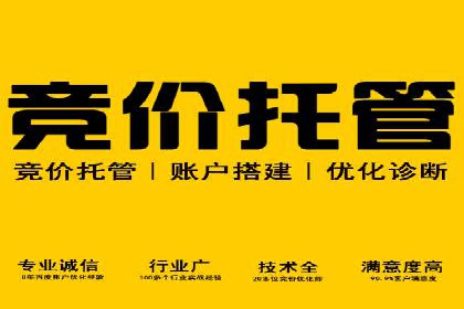 深度解析：百度信息流开户的五个成功案例